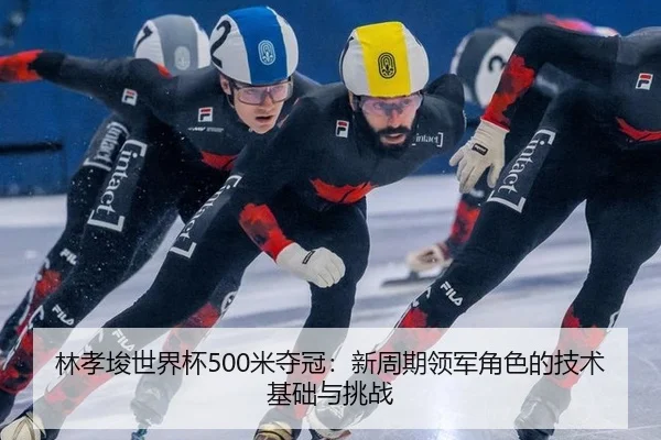 lin-xiao-jun-shi-jie-bei-mi-duo-guan-xin-zhou-qi-ling-jun-jue-se-de-ji-shu-ji-chu-yu-tiao-zhan-2-317.jpg